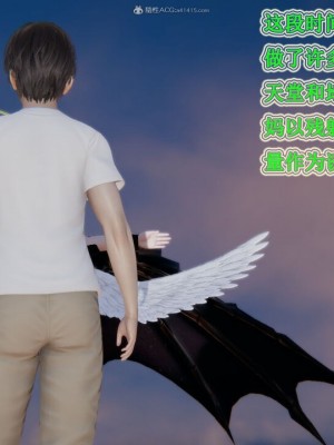 [听话的阿伟] 我的吸血鬼警察妈妈 05_00744