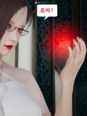 [听话的阿伟] 我的吸血鬼警察妈妈 05_00763
