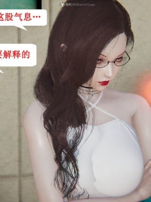 [听话的阿伟] 我的吸血鬼警察妈妈 05_00765