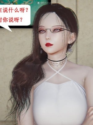 [听话的阿伟] 我的吸血鬼警察妈妈 05_00768
