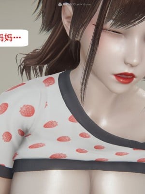 [听话的阿伟] 我的吸血鬼警察妈妈 05_00770