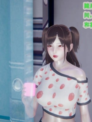 [听话的阿伟] 我的吸血鬼警察妈妈 05_00778