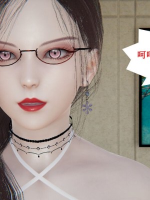 [听话的阿伟] 我的吸血鬼警察妈妈 05_00783