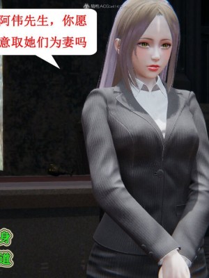 [听话的阿伟] 我的吸血鬼警察妈妈 05_00785