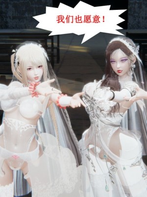 [听话的阿伟] 我的吸血鬼警察妈妈 05_00795