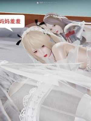 [听话的阿伟] 我的吸血鬼警察妈妈 05_00804