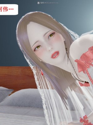 [听话的阿伟] 我的吸血鬼警察妈妈 05_00829