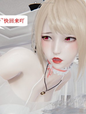 [听话的阿伟] 我的吸血鬼警察妈妈 05_00840