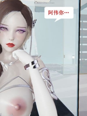 [听话的阿伟] 我的吸血鬼警察妈妈 05_00852