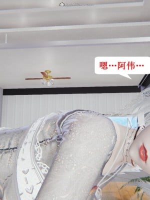 [听话的阿伟] 我的吸血鬼警察妈妈 05_00862
