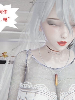 [听话的阿伟] 我的吸血鬼警察妈妈 05_00877