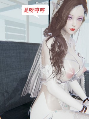 [听话的阿伟] 我的吸血鬼警察妈妈 05_00896