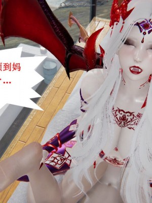 [听话的阿伟] 我的吸血鬼警察妈妈 05_00953