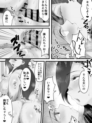 [だだっこらっこちゃん] 終電逃した後輩社員に朝まで中出しした話。_24