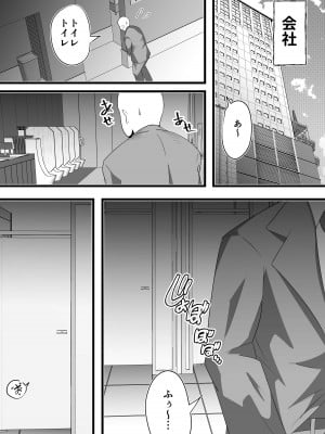 [だだっこらっこちゃん] 終電逃した後輩社員に朝まで中出しした話。_31