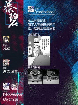 [G10] 地味で、消極的で、エロい。 (コミック Mate legend Vol.57 2024年6月号) [暴碧汉化组]_41