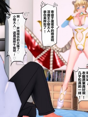 [EMUCUS] 190cm超のドSで美脚な巨乳白人妻を寝取られた挙句、カップル奴隷に堕とされたマゾ旦那 [中国翻訳]_055