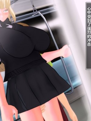 [EMUCUS] 190cm超のドSで美脚な巨乳白人妻を寝取られた挙句、カップル奴隷に堕とされたマゾ旦那 [中国翻訳]_013
