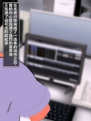 [EMUCUS] 190cm超のドSで美脚な巨乳白人妻を寝取られた挙句、カップル奴隷に堕とされたマゾ旦那 [中国翻訳]_303