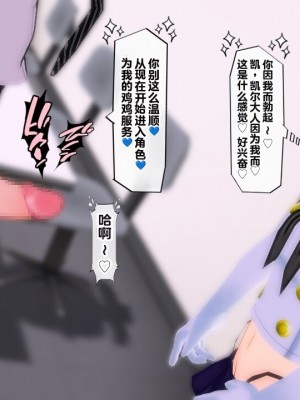 [EMUCUS] 190cm超のドSで美脚な巨乳白人妻を寝取られた挙句、カップル奴隷に堕とされたマゾ旦那 [中国翻訳]_310