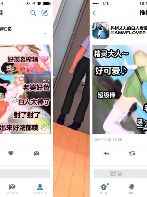 [EMUCUS] 190cm超のドSで美脚な巨乳白人妻を寝取られた挙句、カップル奴隷に堕とされたマゾ旦那 [中国翻訳]_096