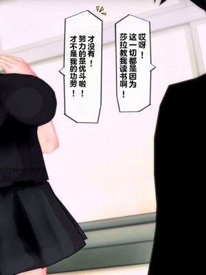 [EMUCUS] 190cm超のドSで美脚な巨乳白人妻を寝取られた挙句、カップル奴隷に堕とされたマゾ旦那 [中国翻訳]_053