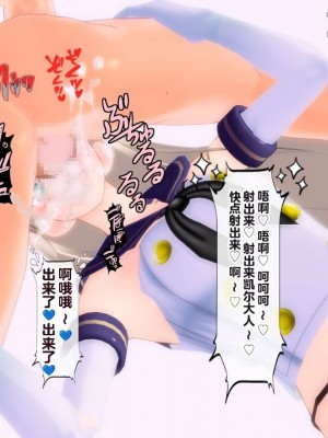 [EMUCUS] 190cm超のドSで美脚な巨乳白人妻を寝取られた挙句、カップル奴隷に堕とされたマゾ旦那 [中国翻訳]_318