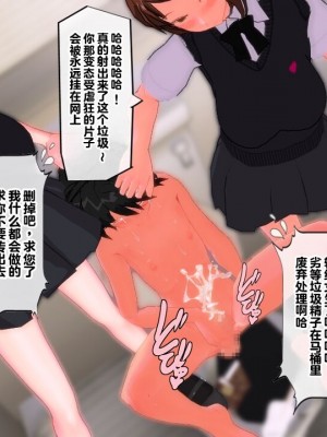 [EMUCUS] 190cm超のドSで美脚な巨乳白人妻を寝取られた挙句、カップル奴隷に堕とされたマゾ旦那 [中国翻訳]_128
