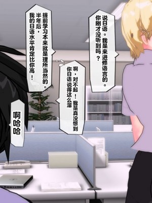 [EMUCUS] 190cm超のドSで美脚な巨乳白人妻を寝取られた挙句、カップル奴隷に堕とされたマゾ旦那 [中国翻訳]_071
