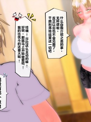 [EMUCUS] 190cm超のドSで美脚な巨乳白人妻を寝取られた挙句、カップル奴隷に堕とされたマゾ旦那 [中国翻訳]_173