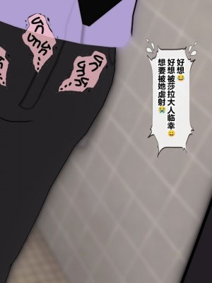 [EMUCUS] 190cm超のドSで美脚な巨乳白人妻を寝取られた挙句、カップル奴隷に堕とされたマゾ旦那 [中国翻訳]_219