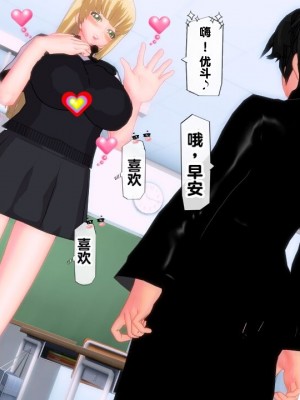 [EMUCUS] 190cm超のドSで美脚な巨乳白人妻を寝取られた挙句、カップル奴隷に堕とされたマゾ旦那 [中国翻訳]_144