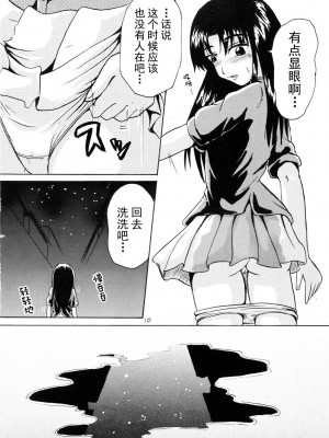 (C70) [鈴の丘 (ほまれ)] 鈴の滴 [白杨柠檬茶]_09