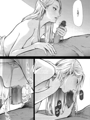 (COMITIA145) [ONOKORO堂(史鬼匠人)] ELF HUNT + ペーパー [无毒汉化组]_04