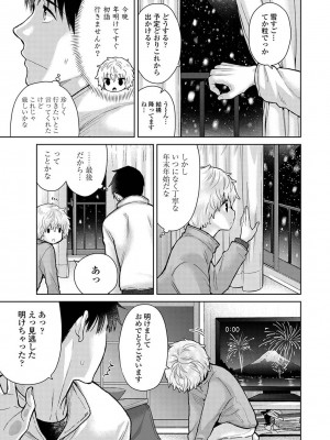 アナンガ・ランガ Vol. 108_055