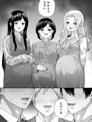 アナンガ・ランガ Vol. 108_266