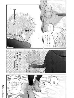 アナンガ・ランガ Vol. 108_078