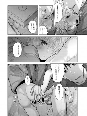 アナンガ・ランガ Vol. 108_062