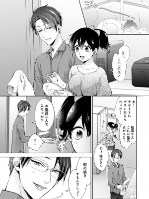 アナンガ・ランガ Vol. 108_037