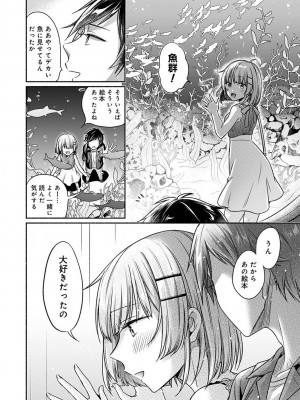 アナンガ・ランガ Vol. 108_150