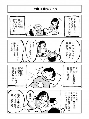 アナンガ・ランガ Vol. 108_326