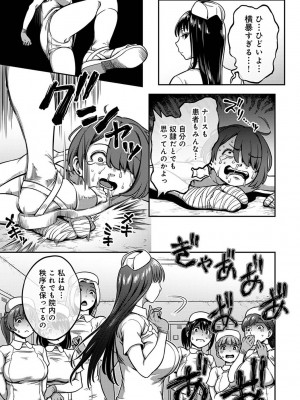 アナンガ・ランガ Vol. 108_113