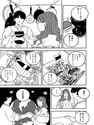 アナンガ・ランガ Vol. 108_281