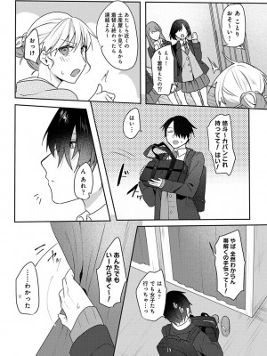 アナンガ・ランガ Vol. 108_208