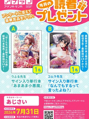 アナンガ・ランガ Vol. 108_004