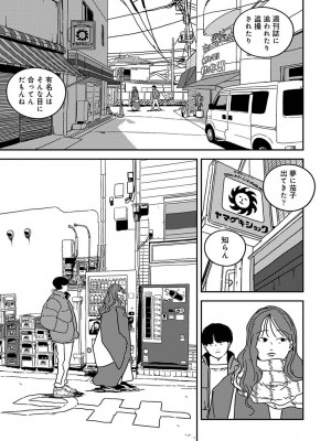 アナンガ・ランガ Vol. 108_277