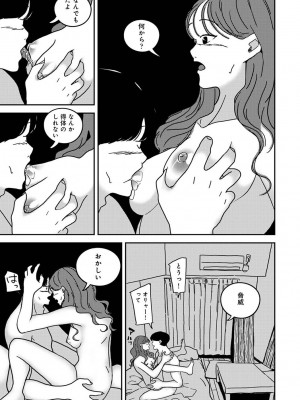 アナンガ・ランガ Vol. 108_287