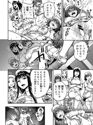 アナンガ・ランガ Vol. 108_104