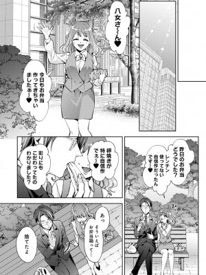 アナンガ・ランガ Vol. 108_048