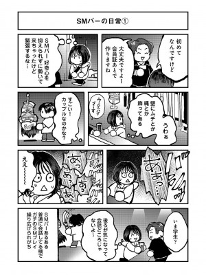 アナンガ・ランガ Vol. 108_330